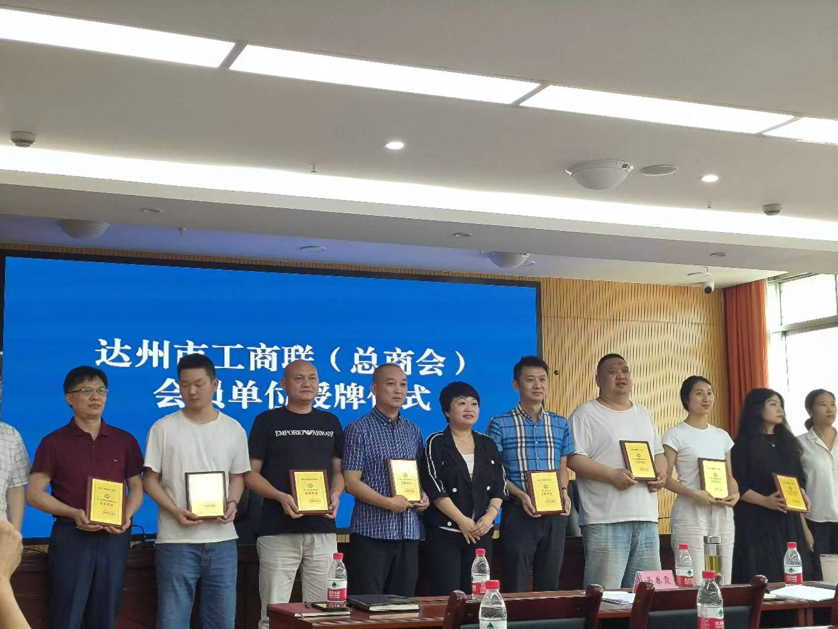 市锁业协会积极参加学习省委十二届三次、市委五届六次全会精神